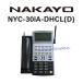 [ б/у ]NYC-30iA-DHCL(D)nakayo/NAKAYO iA 30 кнопка цифровой руль беспроводной телефонный аппарат [ бизнес ho n для бизнеса телефонный аппарат корпус беспроводная телефонная трубка ]