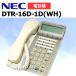 [ б/у ][ выгоревший на солнце участок ]DTR-16D-1D(WH) NEC Aspire Dterm85 16 кнопка kana отображать есть TEL(WH)[ бизнес ho n для бизнеса телефонный аппарат корпус ]