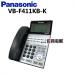 ����š�VB-F411KB-K IP OFFICE Panasonic/�ѥʥ��˥å� 12�ܥ������ɸ�����õ�(��) �ڥӥ��ͥ��ۥ� ��̳�� ���õ� ���Ρ�