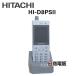 [ б/у ][ царапина * покраска облупленное место * трещина есть ]HI-D8PSII Hitachi /HITACHI проект место для цифровой беспроводной [ бизнес ho n для бизнеса телефонный аппарат корпус ]