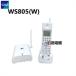 [ б/у ]WS805(W) SAXA/ Saxa PLATIA II одиночный Zone DECT беспроводной [ бизнес ho n для бизнеса телефонный аппарат корпус ]