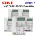 [ б/у ][5 шт. комплект ]DI2184 MKT/ARC-30DKHF-W-02A Oki Electric /OKI CrosCore2/ Cross core 230 кнопка стандарт телефонный аппарат (4YB1261-1095P011)[ бизнес ho n для бизнеса ]