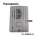[ б/у ] VL-568KA-H Panasonic/ Panasonic домофон [ бизнес ho n для бизнеса телефонный аппарат корпус ]