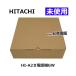 [ не использовался товар ] HI-A2 II телефонный аппарат GW Hitachi / HITACHI одиночный телефонный аппарат [ бизнес ho n для бизнеса телефонный аппарат корпус ]