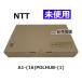 [ не использовался товар ] A1-(16)POLHUB-(1) NTT αA1A1-[16] подача тока HUB-[1] [ бизнес ho n корпус телефонный аппарат корпус ]