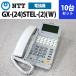 šNTT GX GX-(24)STEL-(2)() 24ܥ󥹥ɸõ 10楻åȡڥӥͥۥ ̳ õ Ρ
