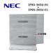 [ б/у ]IP9D-3KSU-B1+IP9D-3KSU-E1 NEC Aspire WX plus. оборудование + расширение .(IP8D-082U-A1 IP8D-IPTU-A1)[ бизнес ho n для бизнеса телефонный аппарат корпус ]