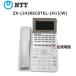 [ б/у ] ZX-(24)RECSTEL-(H1)(W) NTT αZX 24bo шкаф ta- запись телефонный аппарат [ бизнес ho n для бизнеса телефонный аппарат корпус ]