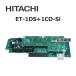 [ б/у ]ET-1DS+1CO-Si Hitachi 1 цифровой отдел линия +1 аналог отдел линия единица [ бизнес ho n для бизнеса телефонный аппарат корпус ]