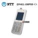 [ б/у ][ корпус * батарейка только ] EPH01-D8PSS<> (HI-D8PS. OEM) NTT цифровой беспроводной телефонный аппарат [ бизнес ho n для бизнеса телефонный аппарат корпус ]
