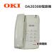 [ б/у ]okiparoruCX DA2030B телефонный аппарат OKI/ Oki Electric одиночный телефонный аппарат [ бизнес ho n для бизнеса телефонный аппарат корпус ]