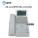 [ б/у ] ZX-(24)IPFSTEL-(H1)(W) NTT αZX 24bo шкаф ta-ISDN. электро- телефонный аппарат [ бизнес ho n для бизнеса телефонный аппарат корпус ]