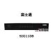 [ б/у ] SIG110B Fujitsu Si-R G110B IP доступ Roo ta высокая скорость WAN данные - Connect маленький размер ONU соответствует модель [ бизнес ho n для бизнеса телефонный аппарат корпус ]
