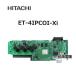 [ б/у ] ET-4IPCOI-Xi Hitachi X-integral 4 канал IP телефон inter лицо Xi [ бизнес ho n для бизнеса телефонный аппарат корпус ]