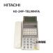 [ б/у ] HI-24F-TELWHFA Hitachi 24 кнопка многофункциональный телефонный аппарат [ бизнес ho n для бизнеса телефонный аппарат корпус ]