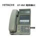 [ б/у ] ET-8Vi телефонный аппарат EC Hitachi / HITACHI integral 8 кнопка стандарт телефонный аппарат [ бизнес ho n для бизнеса телефонный аппарат корпус ]