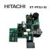 [ б/у ] ET-PFIU-Si Hitachi / HITACHI S-Integral ISDN. электро- единица [ бизнес ho n для бизнеса телефонный аппарат корпус ]