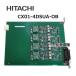 [ б/у ] CX01-4DSUA-OB (CX01-4DSUA-0B) Hitachi / HITACHI NETTOWER CX-01 4 схема DSU единица [ б/у бизнес ho n/ б/у телефон если день quotient электро- .!]