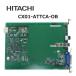 [ б/у ] CX01-ATTCA-OB (CX01-ATTCA-0B) Hitachi / HITACHI NETTOWER CX-01 [ бизнес ho n для бизнеса телефонный аппарат корпус ]