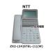 [ б/у ] ZX2-(24)STEL-(1)(W) NTT αZX2 24bo шкаф ta- стандарт телефонный аппарат [ бизнес ho n для бизнеса телефонный аппарат корпус ]