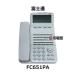 [ б/у ] FC651PA Fujitsu / FUJITSU DG-Station100PA2 цифровой многофункциональный телефонный аппарат [ бизнес ho n для бизнеса телефонный аппарат корпус ]