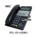 [ б/у ] DTL-1D-1D(BK)TEL NEC DT250 12 кнопка телефонный аппарат [ бизнес ho n для бизнеса телефонный аппарат корпус ]