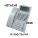 [ б/у ] IP-36G-TELPFA Hitachi / HITACHI 36 кнопка . электро- прямая связь IP многофункциональный телефонный аппарат [ бизнес ho n для бизнеса телефонный аппарат корпус ]