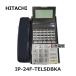 [ б/у ] IP-24F-TELSDBKA Hitachi / HITACHI 24 кнопка IP многофункциональный телефонный аппарат [ бизнес ho n для бизнеса телефонный аппарат корпус ]