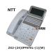 [ б/у ] ZX2-(24)IPFSTEL-(1)(W) NTT αZX2 ISDN. электро- Star телефонный аппарат [ бизнес ho n для бизнеса телефонный аппарат корпус ]