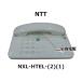 [ б/у ] NXL-HTEL-(2)(1) NTT покупатель . телефонный аппарат [ бизнес ho n для бизнеса телефонный аппарат корпус ]