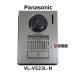 [ б/у ] VL-V523L-N Panasonic / Panasonic камера вход беспроводная телефонная трубка [ бизнес ho n для бизнеса телефонный аппарат корпус ]