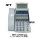 [ б/у ] EPH-I24DSD(2) =( Hitachi IP-24D-TELSDB такой же и т.п. товар ) NTT 24 кнопка многофункциональный телефонный аппарат [ бизнес ho n для бизнеса телефонный аппарат корпус ]