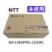 [ не использовался товар ] GX-(18)STEL-(2)(W) NTT αGX 18bo шкаф ta- стандарт телефонный аппарат [ бизнес ho n для бизнеса телефонный аппарат корпус ]