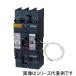  Panasonic [ BCWN3125 ] модель BCWN-125 3P 125A выключатель BCWN type одиночный 3 средний . линия нет . защита есть 