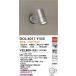 DAIKO������� DOL-4017YSSS LED�����ȥɥ����ݥåȥ饤��/��Ĵ��/�ɱ���/�ŵ忧