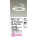 DAIKO( большой свет ) DP-41026SS высота .. обновленный plate φ125 для белый 