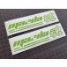 2���Z�b�g mazda�� �J�b�e�B���O�X�e�b�J�[ �}�c�_ ���c MAZDA2 MAZDA3 MAZDA6 CX-3 CX-5 CX-8 CX-30 MX-30 ���[�h�X�^�[ �{���S