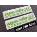 28cm2���Z�b�g mazda�� �J�b�e�B���O�X�e�b�J�[ ���c �}�c�_ MAZDA  MAZDA2 MAZDA3 MAZDA6 CX-3 CX-5 CX-8 CX-30 MX-30 ���[�h�X�^�[ �{���S