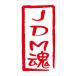 JDM�� �J�b�e�B���O�X�e�b�J�[ JDM �X�J�C���C��GT-R �V���r�A 180SX �X�[�v�� RX-7 �����T�[�G�{�����[�V���� �C���v���b�TWRX STI �V�r�b�N�^�C�vR NSX S2000