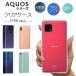 AQUOS sense6 ������ sense4 4lite Plus sense3 3lite sense2 sense 5G lite basic R6 R5G R3 R2 R compact ���ޥۥ����� ���ꥢ �Ѿ׷� ���ե� Ʃ�� TPU