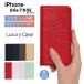 iPhone SE ��2���� ��3���� �P�[�X �蒠 iphone SE2 SE3 �P�[�X ������� iPhone 8 7 6 6s �ϏՌ� �X�}�z�P�[�X �蒠�^ �J�o�[ �X�}�z�J�o�[ �ϏՌ�