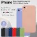iPhone13 Pro �P�[�X iPhone12 mini Pro �P�[�X �؍� �P�[�X �ϏՌ� iPhone SE �P�[�X ��2���� ������� iPhone 11 XR X Xs SE2 8 7 �V���R�� �X�}�z�P�[�X