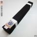 .. дорога чёрный obi длина 255cm [... легализация ] Y-010 3 номер рост 160cm±5cm