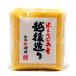 .. рис ... тест .. после структура .(500g) Niigata . земля производство ваш заказ . покупка 
