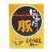 ni...... свинья ... Special производство карри 200g Niigata . земля производство пробный отметка ..