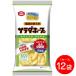  turtle rice field confectionery salad Hope salt taste 1 case (90g×12 sack ) Niigata arare rice . Niigata . earth production your order 