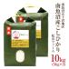 . мир 7 год производство 10kg (5kg×2)..... юг рыба болото производство сосна . ферма подарок . рис белый рис ... рис Niigata префектура производство рыба болото производство . покупка День отца подарок 2026