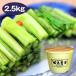  солености tsukemono хруст еда . примерно!. источник . последующий .....(2.5kg) Niigata . земля производство ваш заказ . покупка 