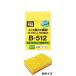 kik long PRO B-512 губка таваси soft M Y( желтый ) 10 штук 1 упаковка 