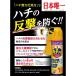 �A�[�X�@237019 �n�`�A�u�}�O�i���W�F�b�g�@550ml  1�{ �֘A�摜2